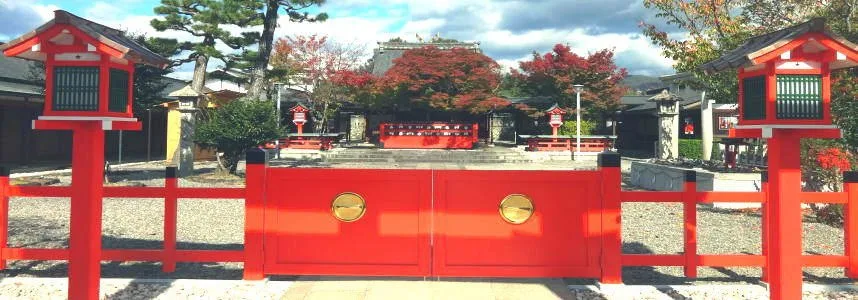 車折神社 重陽祭