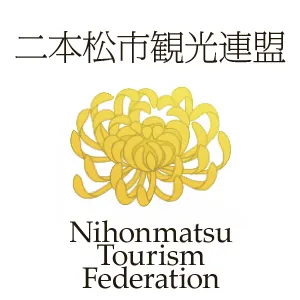 The 70th Nihonmatsu Chrysanthemum Doll Exhibition