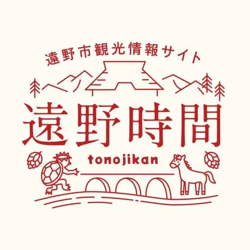 遠野町家のひなまつり