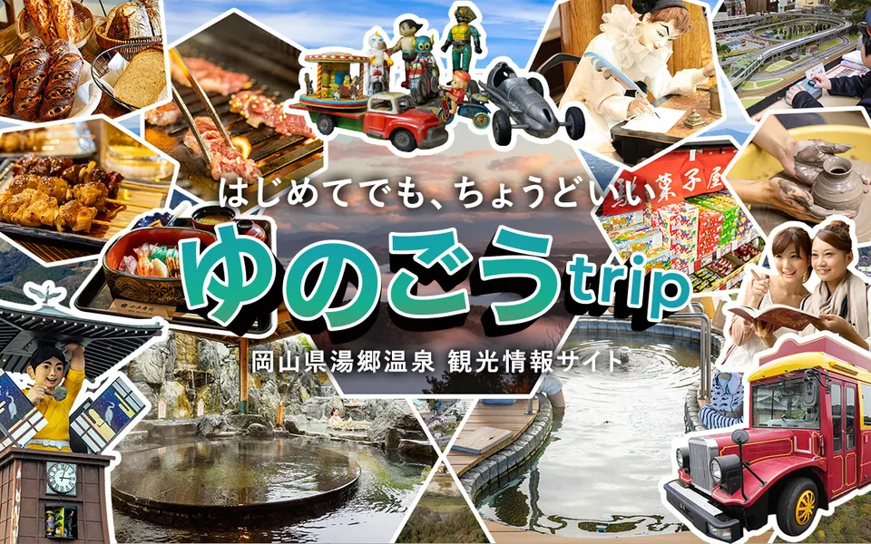 湯郷温泉 おひな祭り
