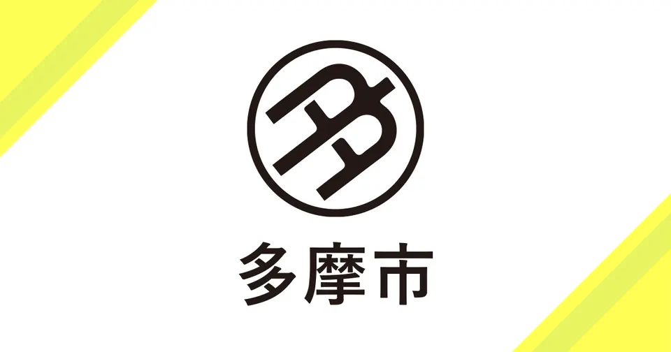 多摩センターひなまつり