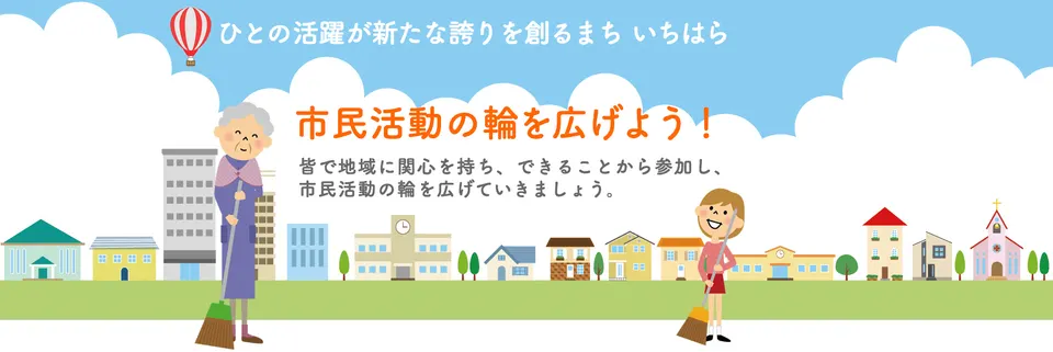 南いちはらちょっぴりビッグなひな祭り