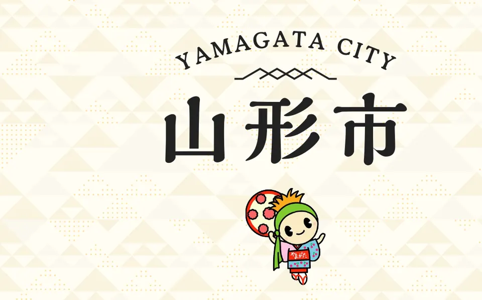 Yamagata Castle Town Hinamatsuri