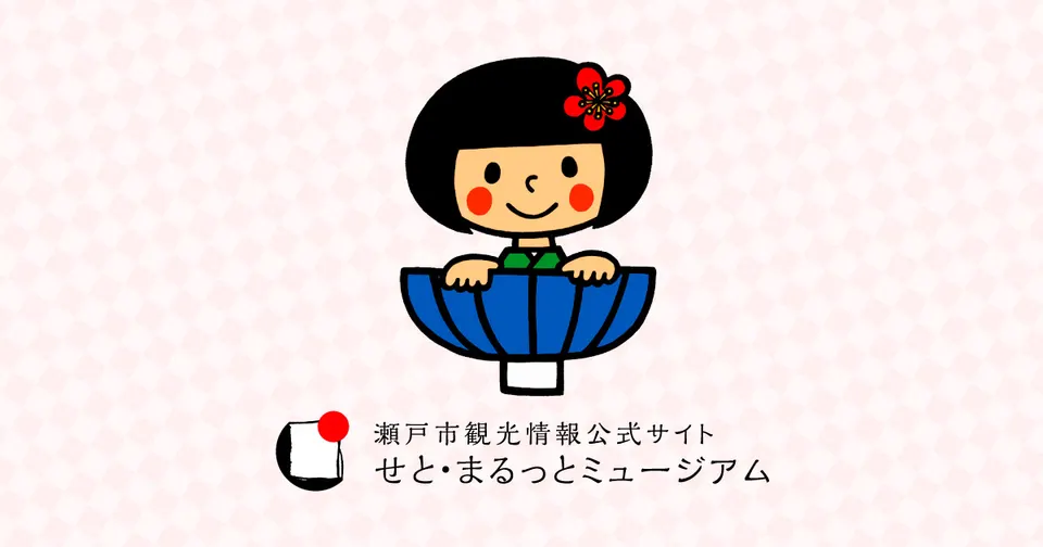 Seto Ohina Meguri