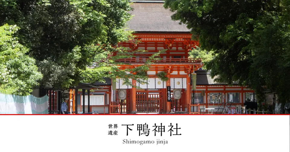 下鴨神社 流し雛