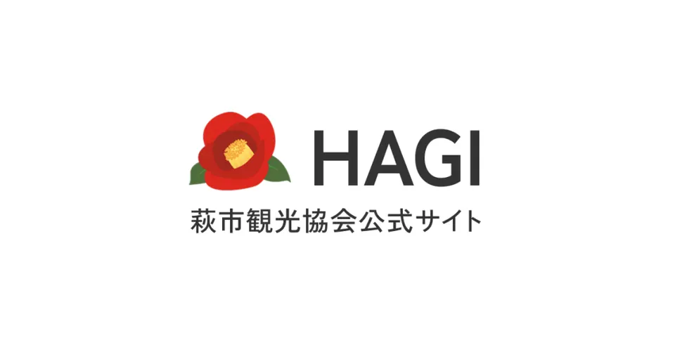 萩城下の古き雛たち