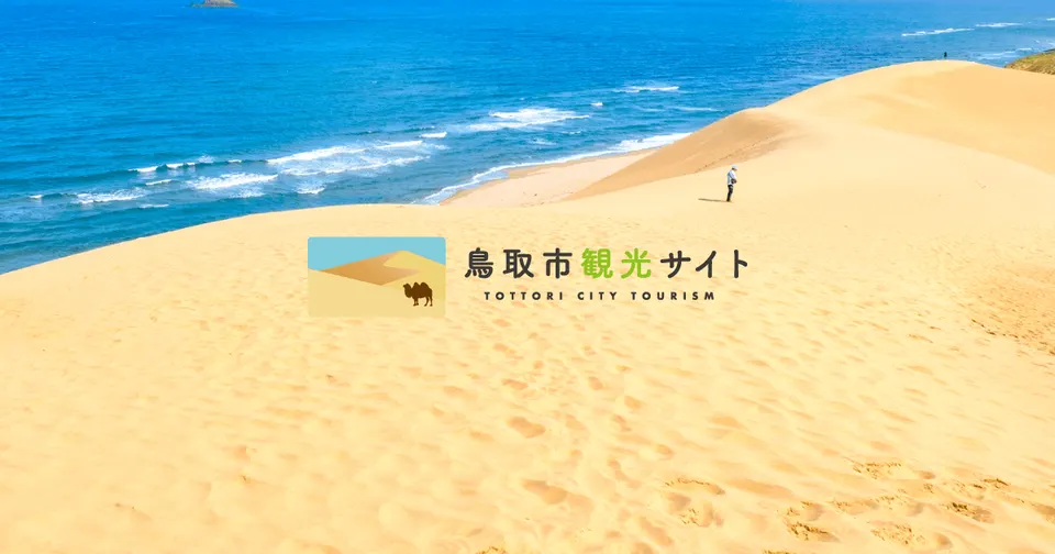 三朝温泉 雛めぐり