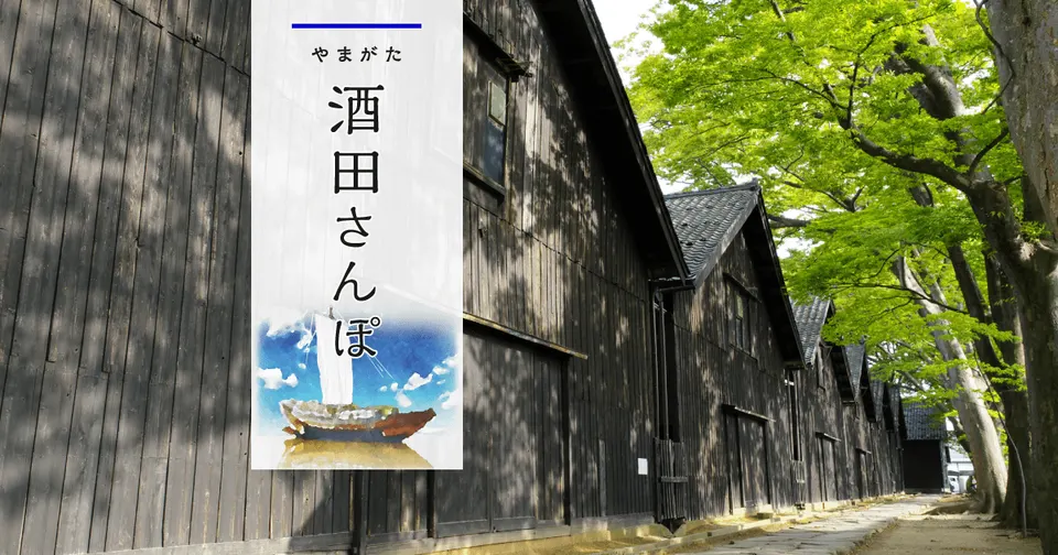 酒田の傘福・雛街道