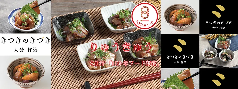 城下町杵築散策とひいなめぐり