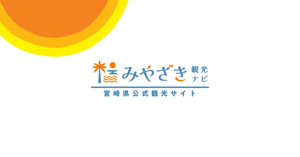 綾雛山まつり