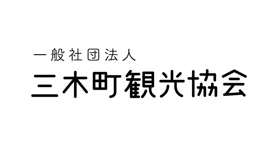 三木町いけのべ七夕まつり