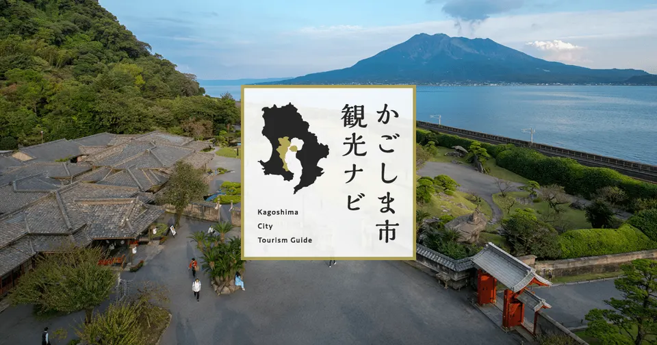 鹿児島市立科学館 七夕かざり