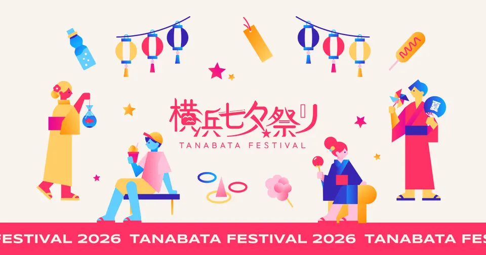 Yokohama Tanabata Festival