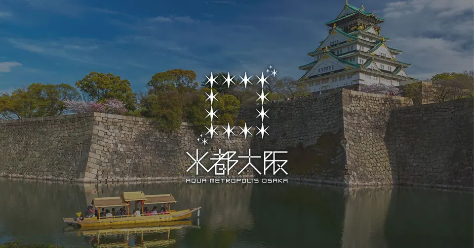 令和OSAKA天の川伝説