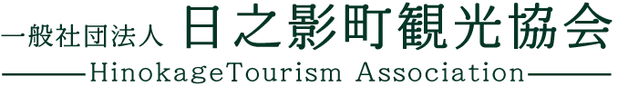 日之影川 こいのぼり