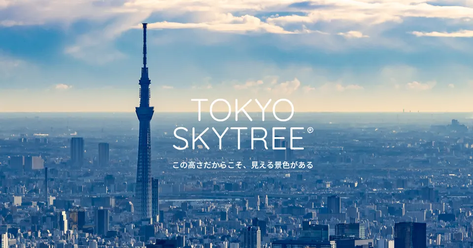 Tokyo Skytree Town Koinobori Festival