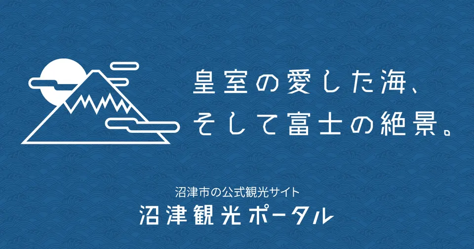 Numazu Koinobori Festival