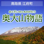 日野川のこいのぼり